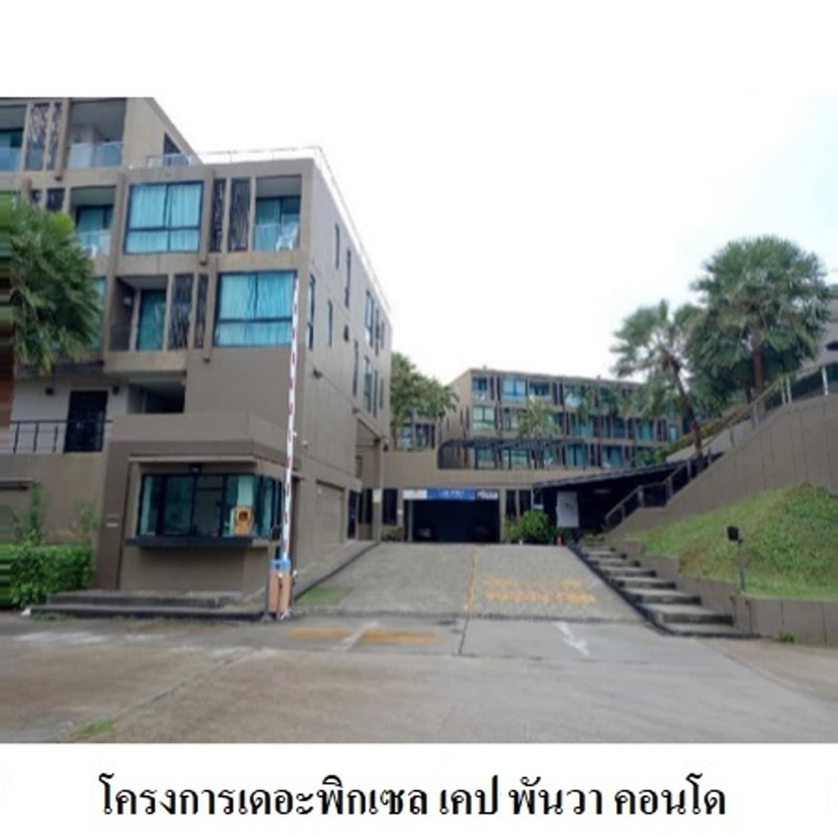 For sale: The Pixel Cape Panwa Condo, Cape Panwa, Phuket. - image 2