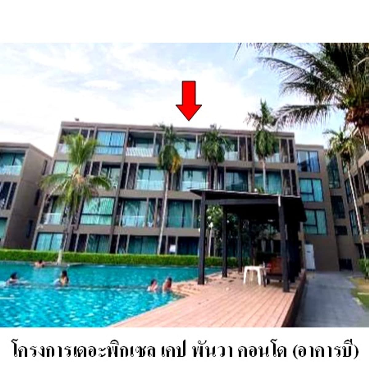 For sale: The Pixel Cape Panwa Condo, Cape Panwa, Phuket.