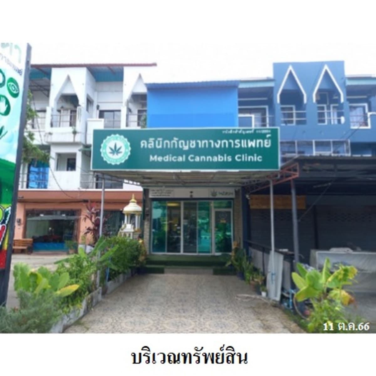 Commercial building for sale, next to the main road, Mueang District, Phuket. - image 3