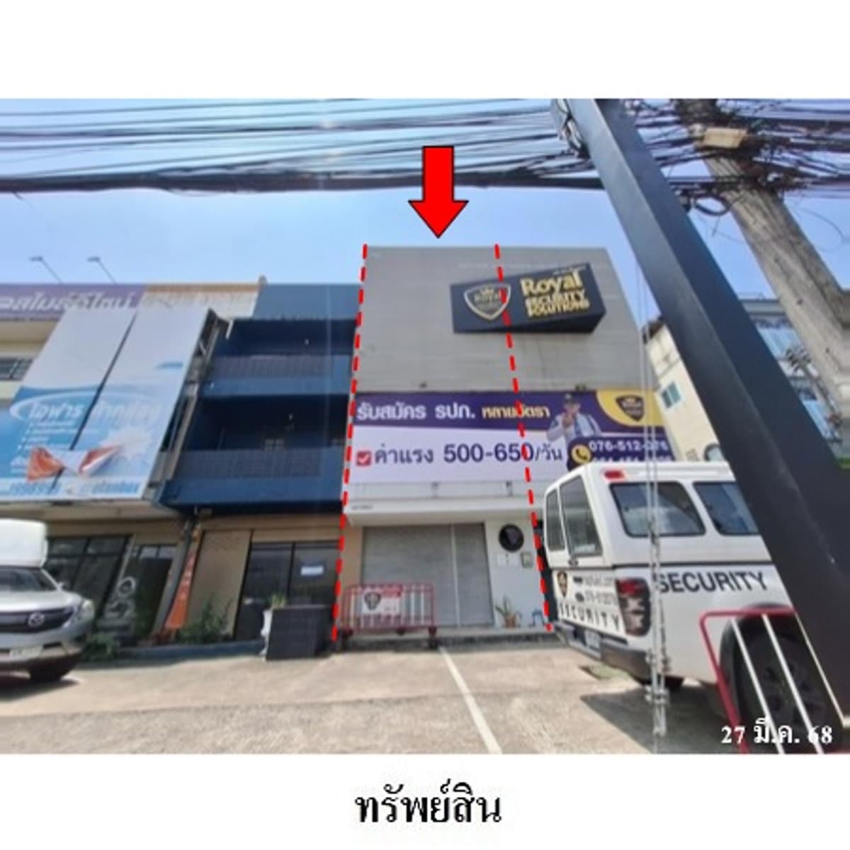 Commercial building for sale next to the main road, Kathu, Phuket.