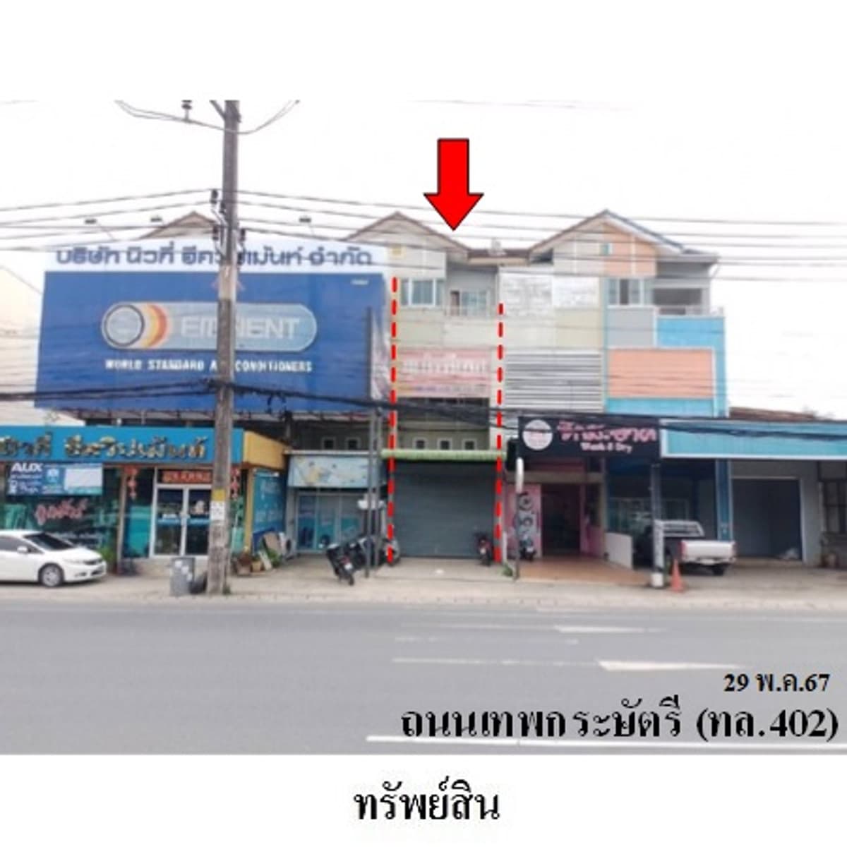 Commercial building for sale next to the main road, Thalang, Phuket.