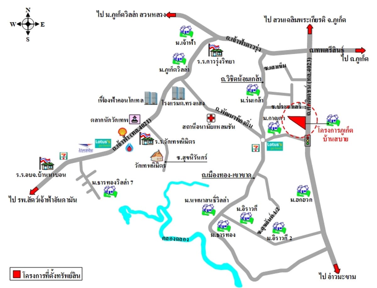 Commercial building for sale, Mueang District, Phuket. - image 5