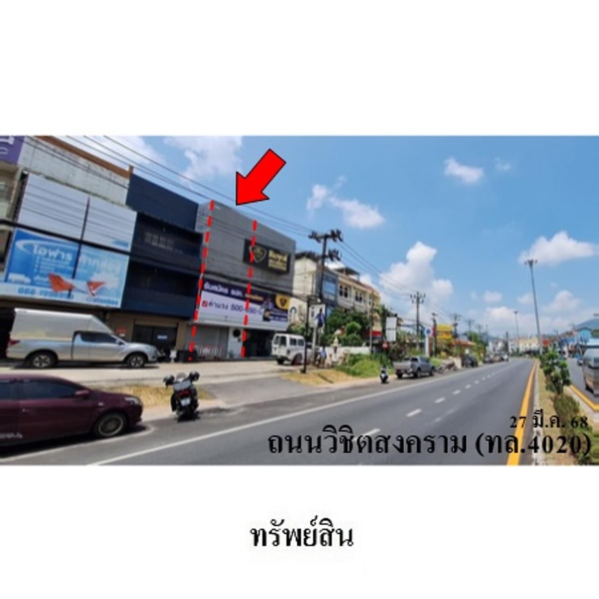 Commercial building for sale next to the main road, Kathu, Phuket. - image 2