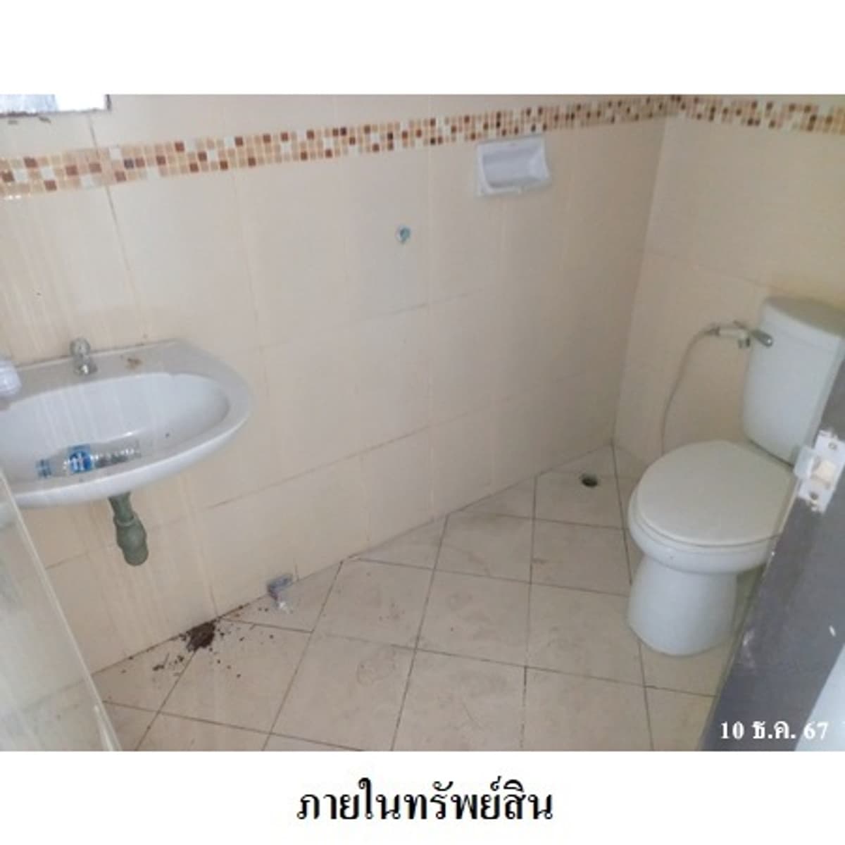 Commercial building for sale, Patong, Phuket - image 4