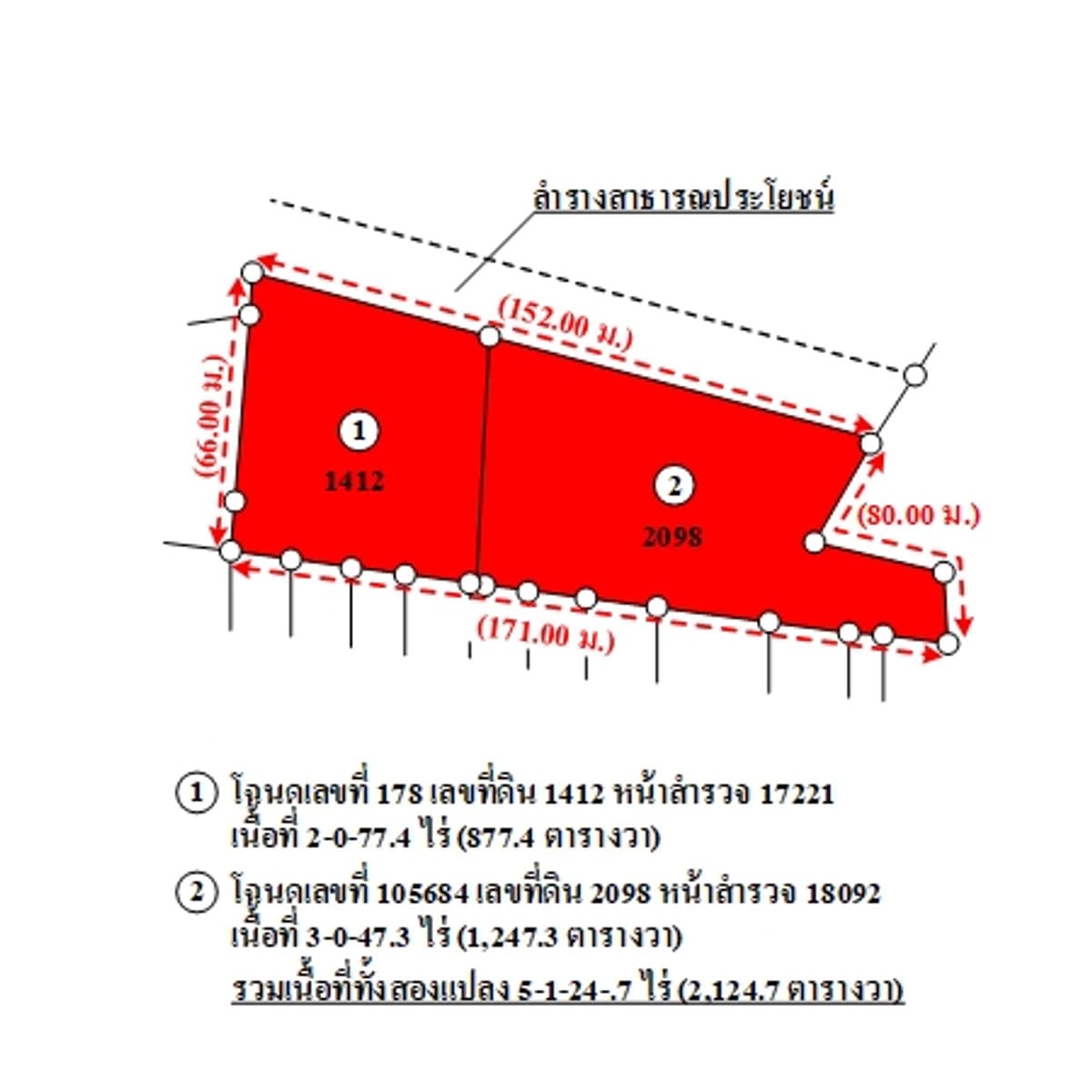 Land for sale, Mueang District, Phuket. - image 7