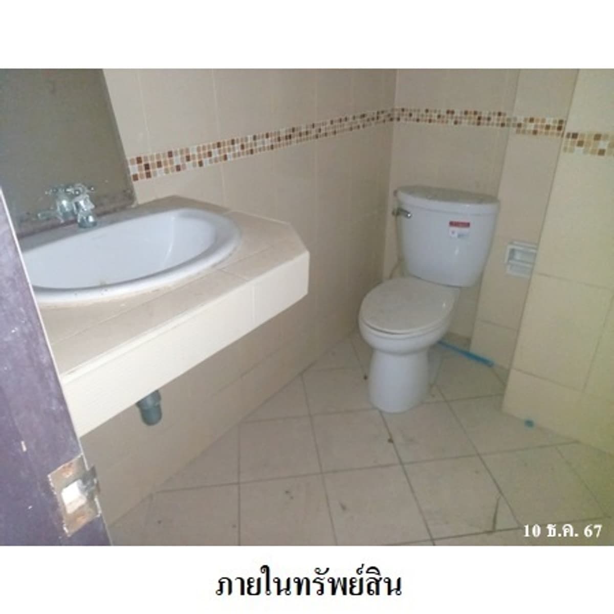 Commercial building for sale, Patong, Phuket - image 6