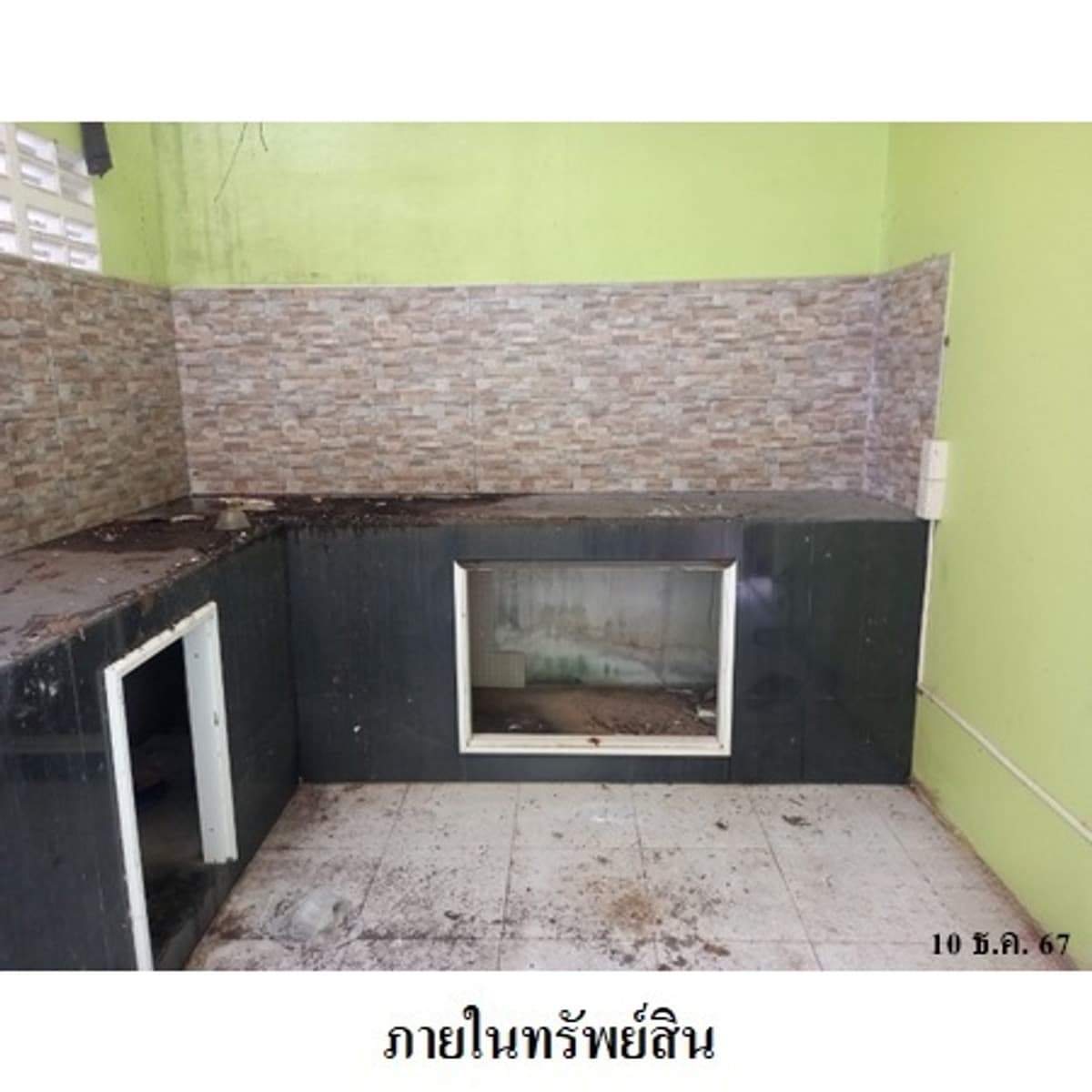 Commercial building for sale, Patong, Phuket - image 2