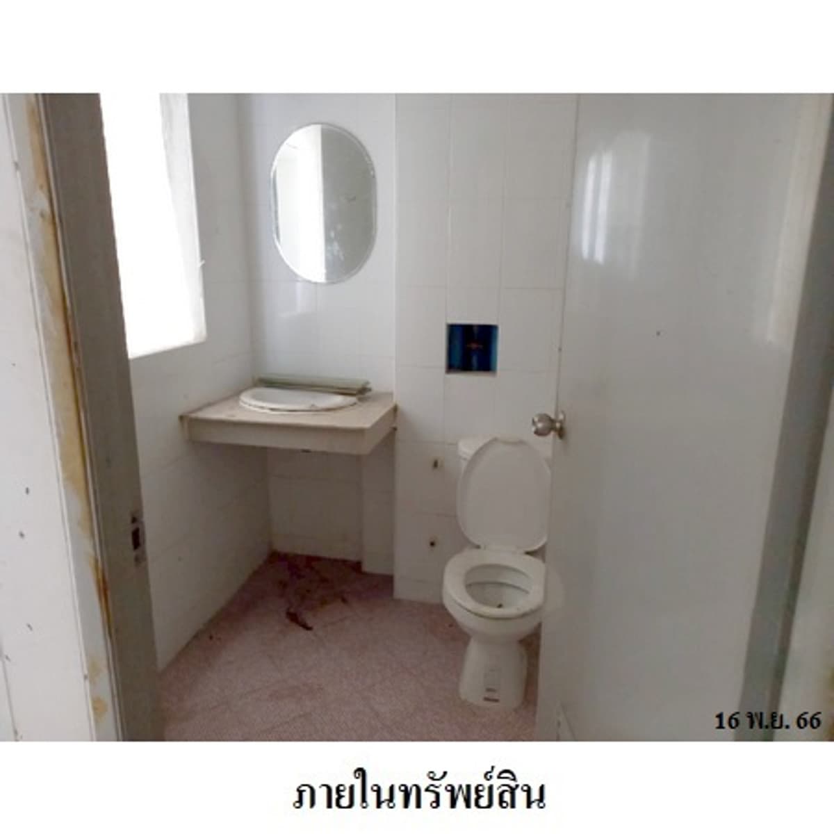 Commercial building for sale, Patong, Phuket - image 3