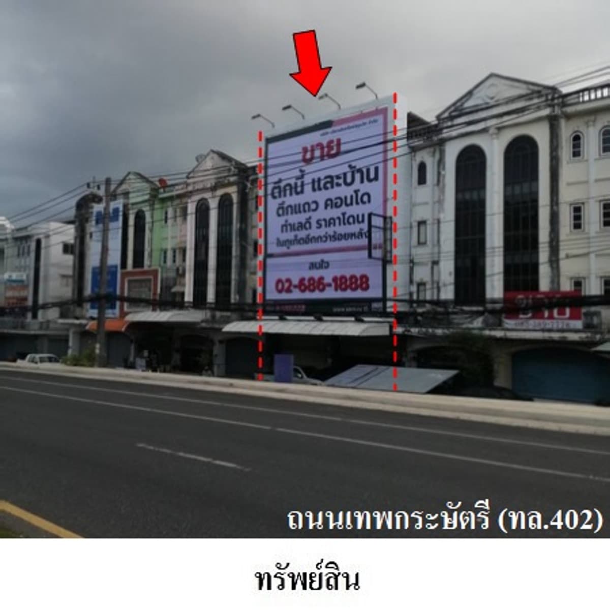 Commercial building for sale, next to the main road, Mueang District, Phuket.