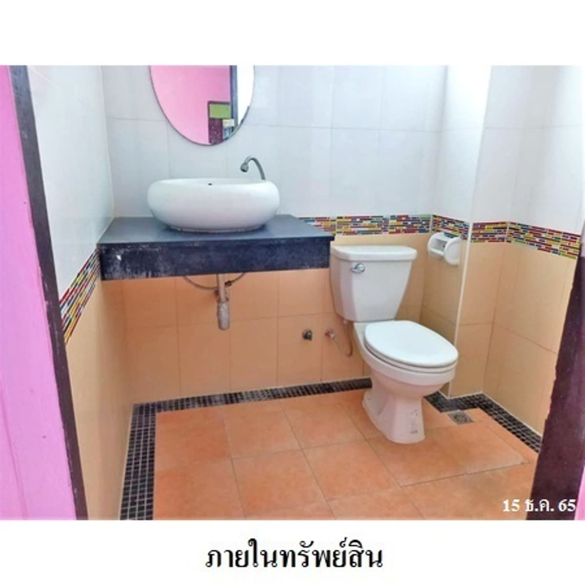 Commercial building for sale, Patong, Phuket - image 6