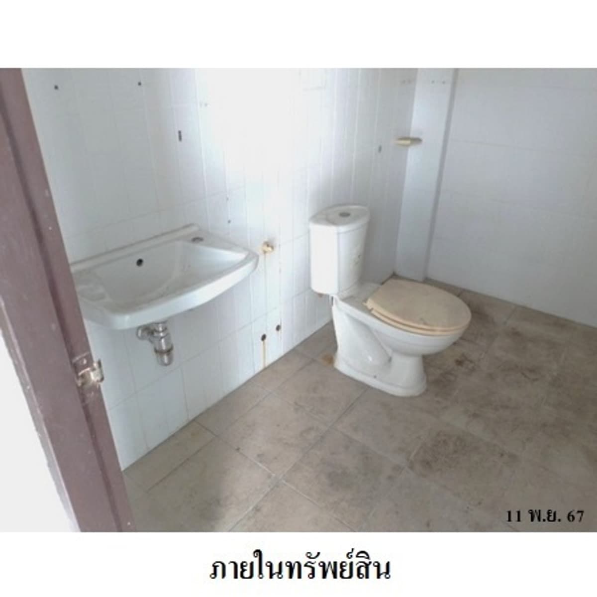 Commercial building for sale, Patong, Phuket - image 7