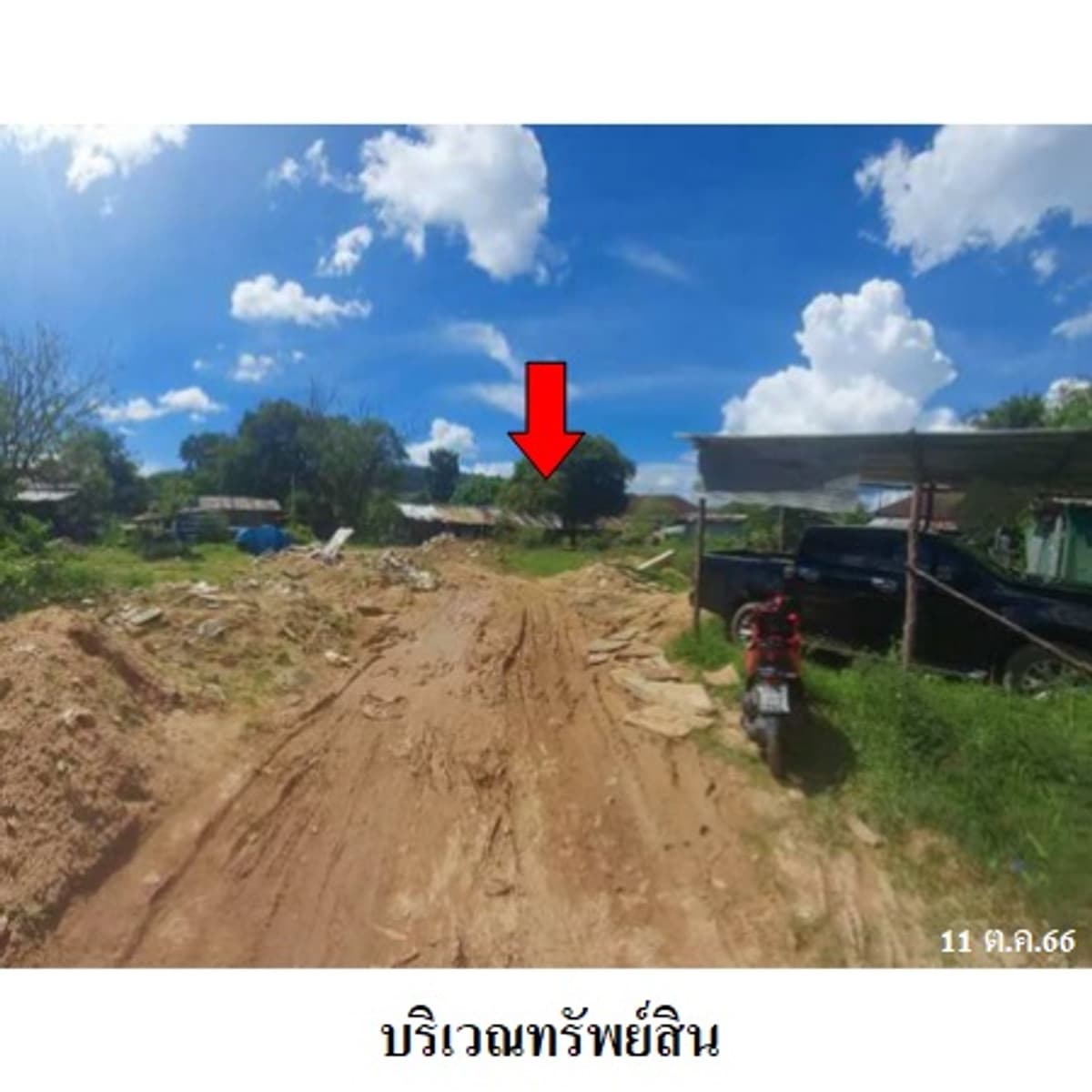 Land for sale, Mueang District, Phuket. - image 3