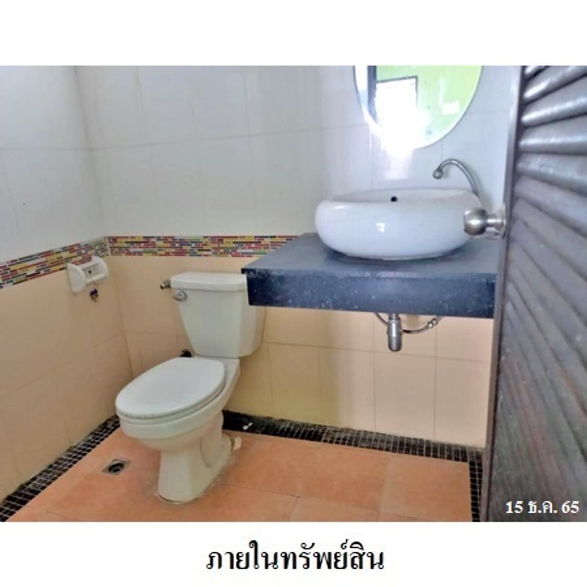 Commercial building for sale, Patong, Phuket - image 8