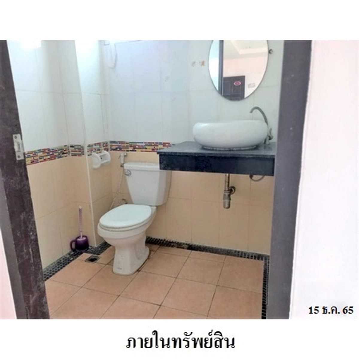 Commercial building for sale, Patong, Phuket - image 4
