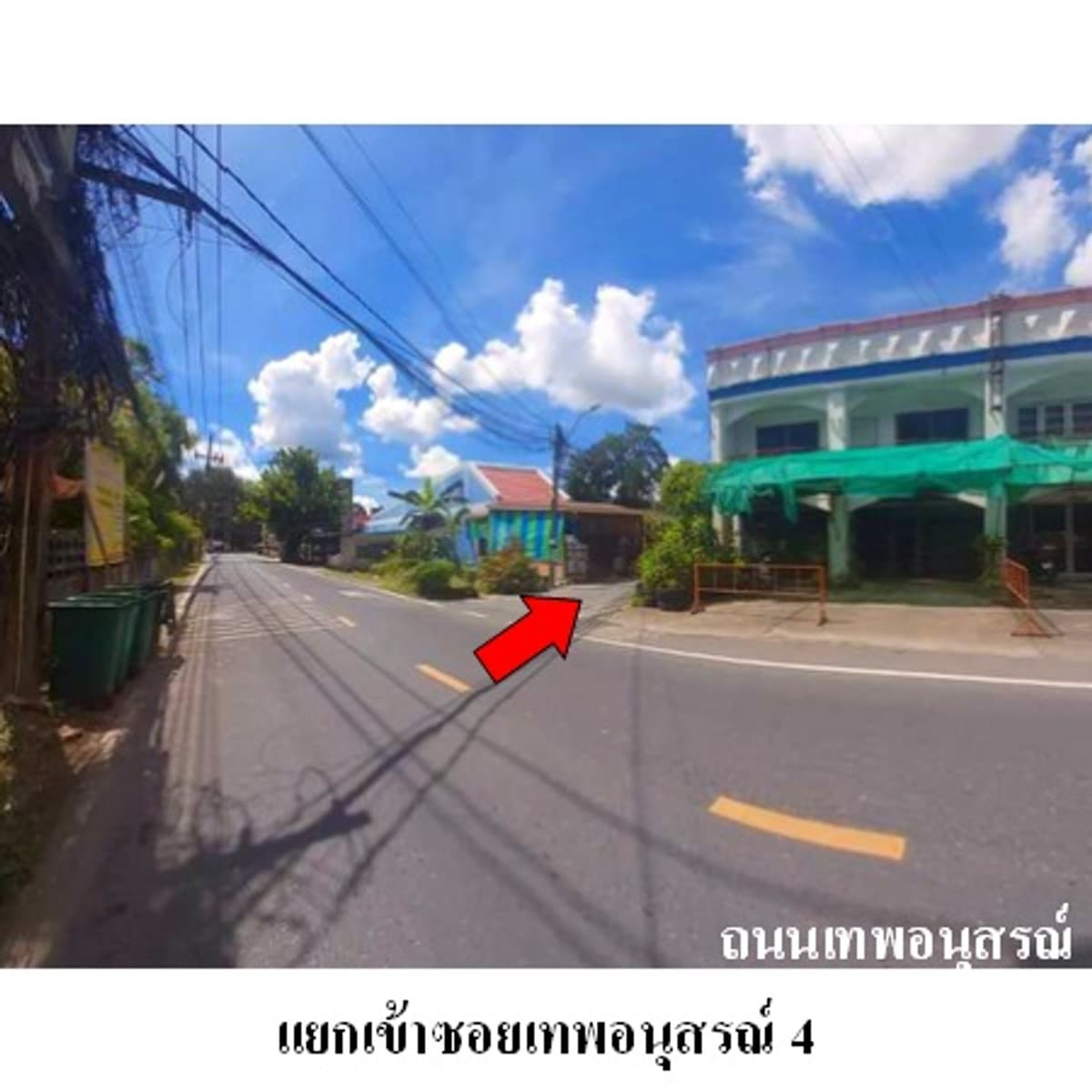 Land for sale, Mueang District, Phuket. - image 5
