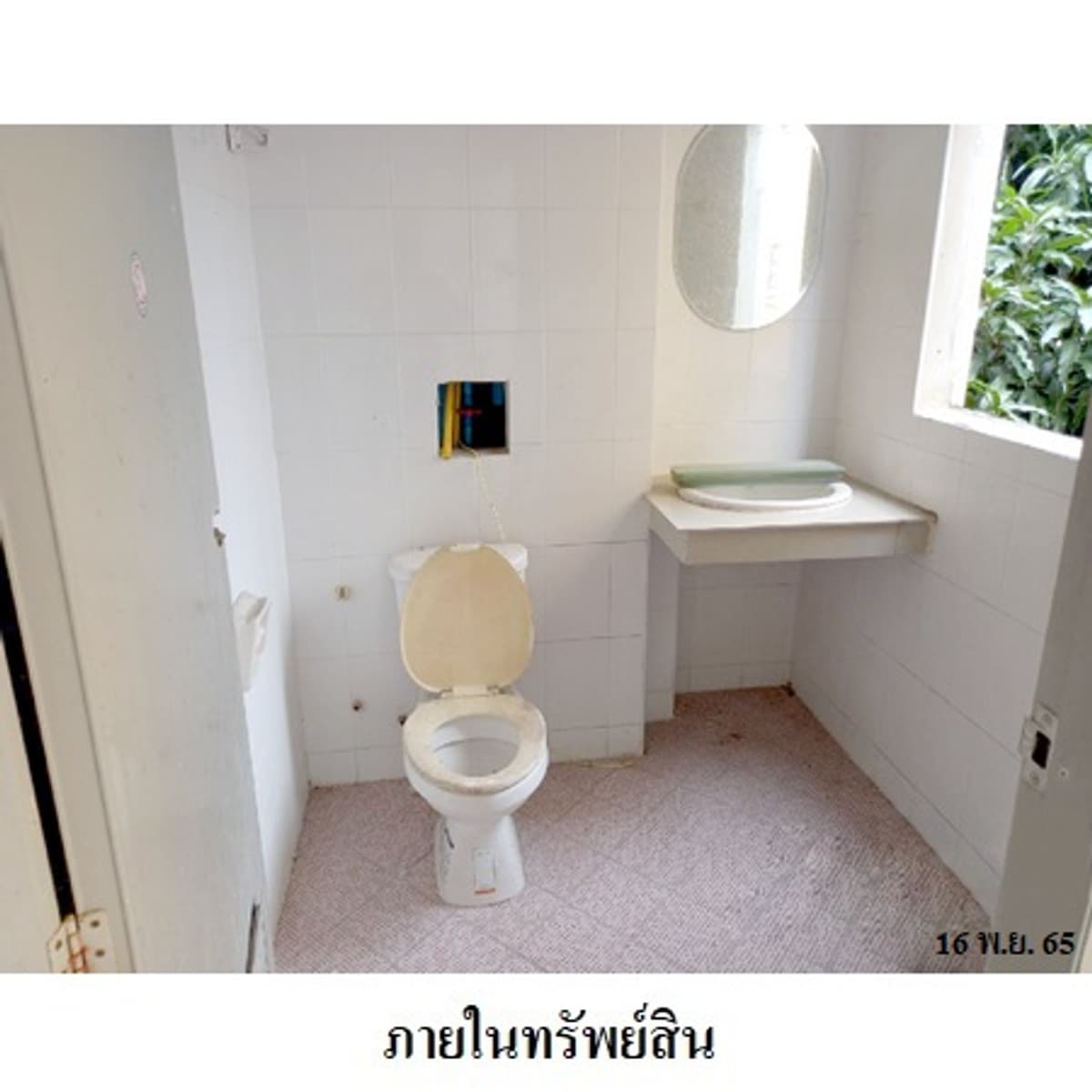 Commercial building for sale, Patong, Phuket - image 7