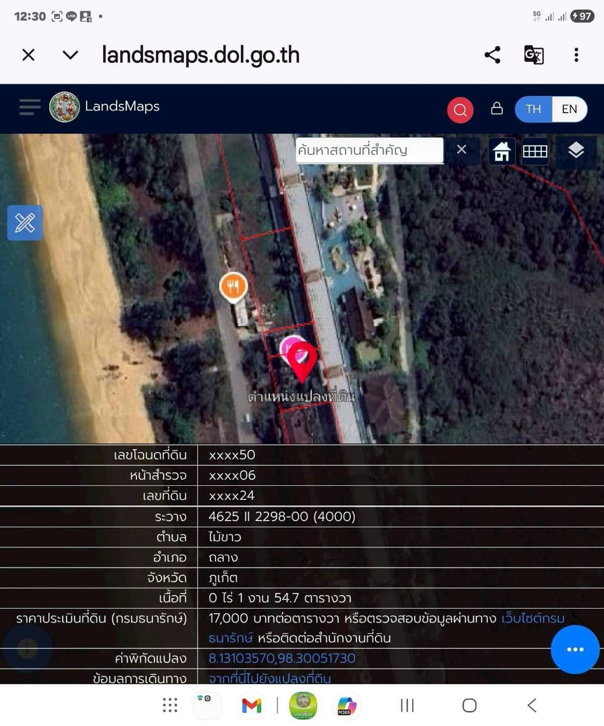 Land for sale in Phuket, Mai Khao Beach, with unfinished building, 2 rai 1 ngan. - image 7