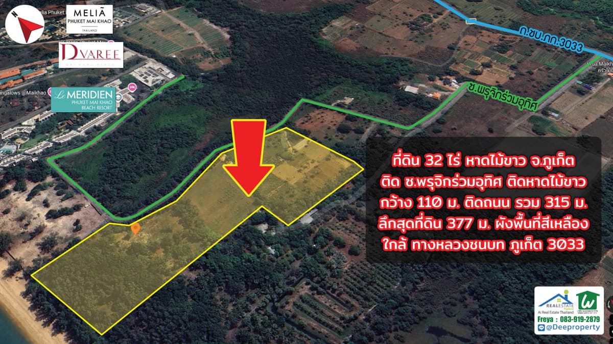 🏖️🌊 32-Rai Absolute Beachfront Land for Sale – Mai Khao Beach, Phuket Final Plot Available | Rare Beachfront Investment Opportunity - image 6