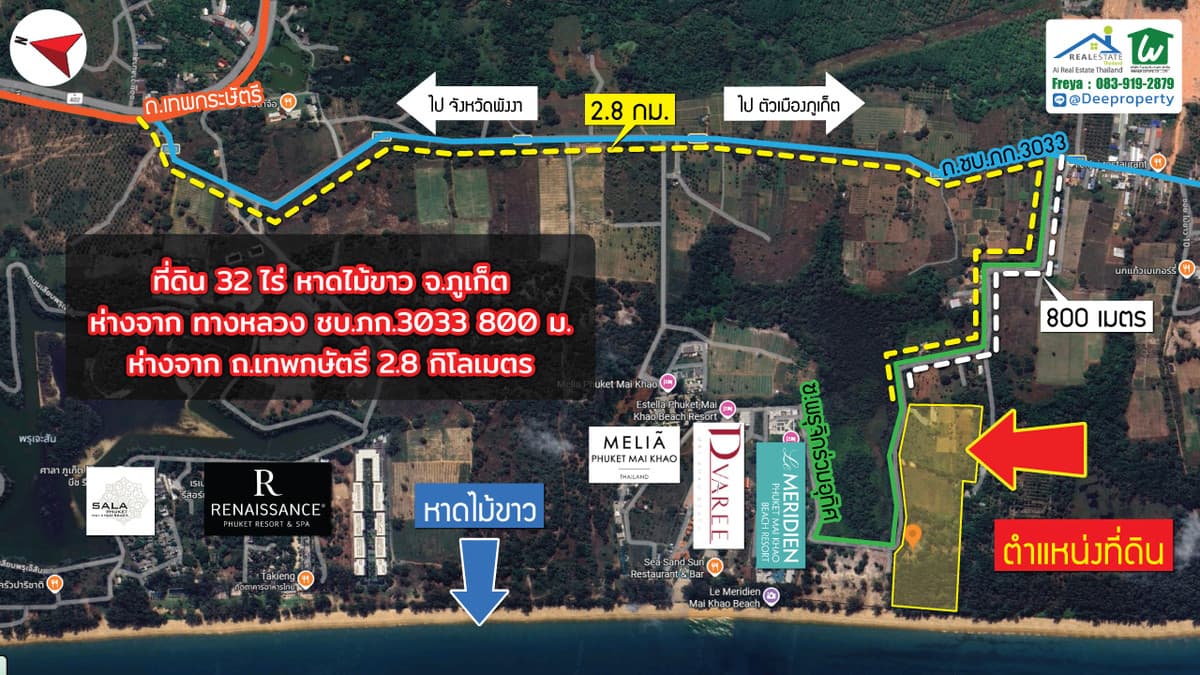 🏖️🌊 32-Rai Absolute Beachfront Land for Sale – Mai Khao Beach, Phuket Final Plot Available | Rare Beachfront Investment Opportunity - image 5