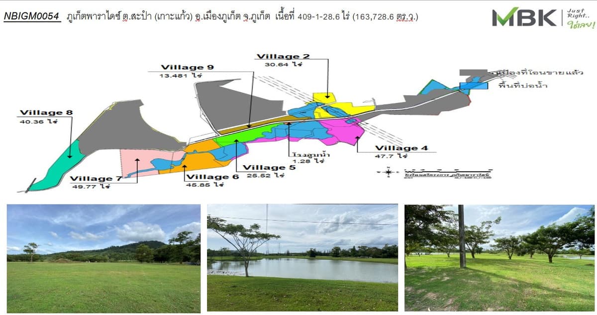 Large plot of vacant land, Phuket Province, many plots and many locations. - image 6