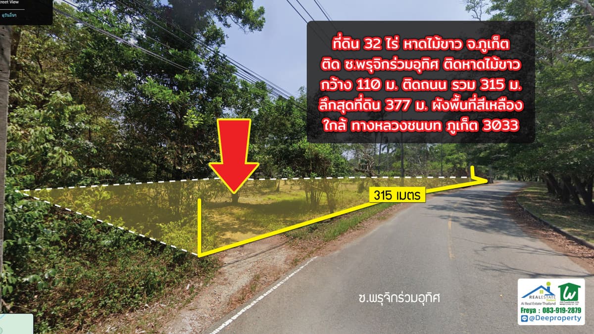 🏖️🌊 32-Rai Absolute Beachfront Land for Sale – Mai Khao Beach, Phuket Final Plot Available | Rare Beachfront Investment Opportunity - image 8