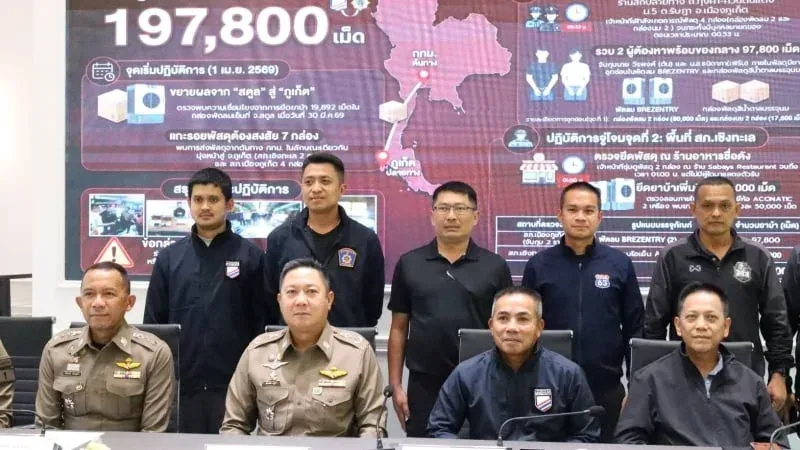 Nearly 200k meth pills seized in Phuket air-cooler parcel
