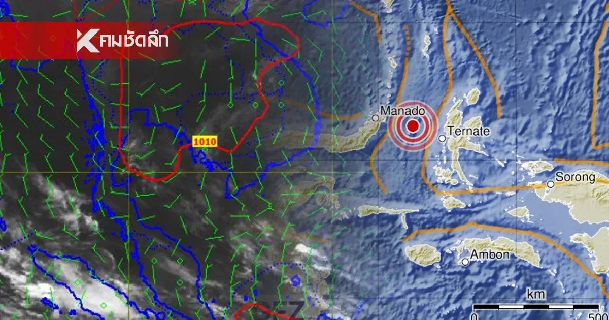 Earthquake on April 2, 2026: Beware of tremors near | Phuket