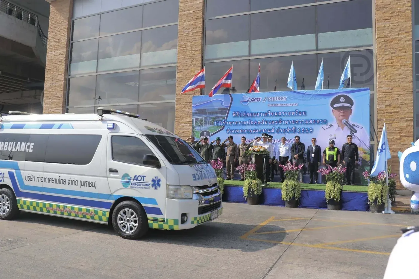 Phuket Airport Launches Safety and Service Readiness for
