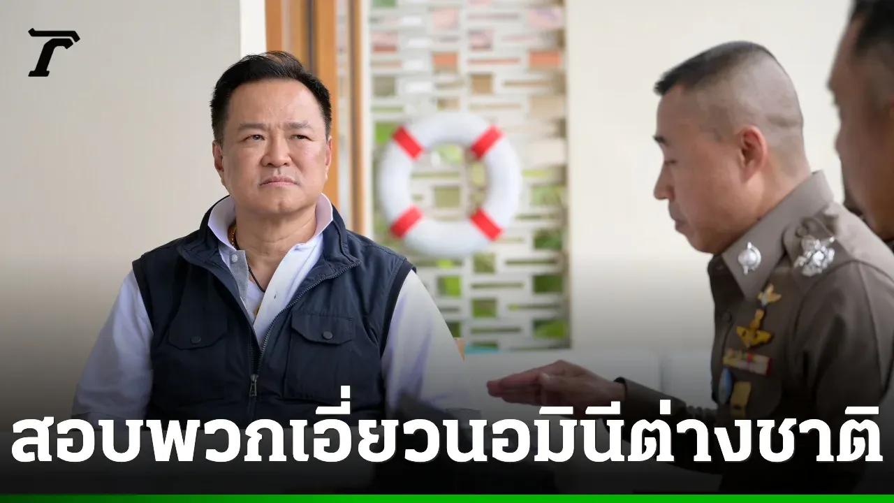 PM orders Phuket, Surat probes into foreign nominee networks