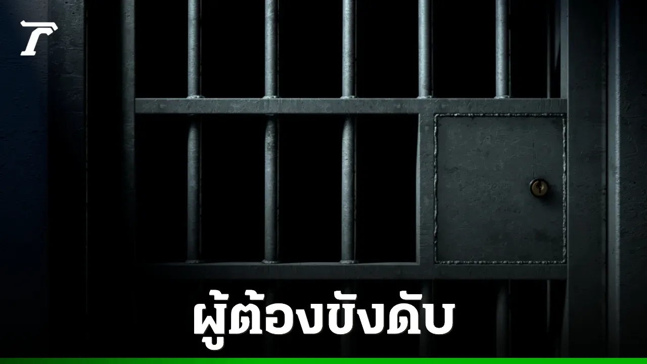 Attempted murder suspect found dead in Thalang Police Station | Phuket