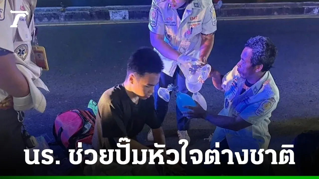 Phuket student selling mala praised after reviving collapsed