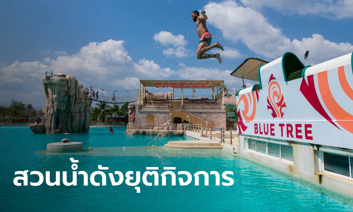 Tourists shocked as Blue Tree Lagoon water park announces closure, lays off 70% of staff