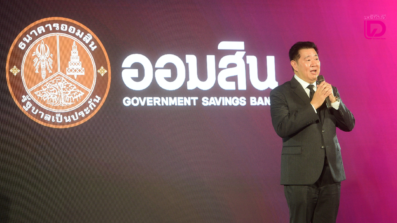 GSB celebrates 113th anniversary by increasing the number of prizes and total prize money to 113 million baht, giving customers three chances to win.