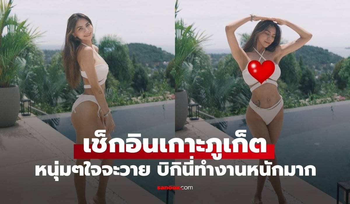 Wow! Taiwanese YouTuber checks in at Phuket, bikini working overtime—guys can hardly handle it.