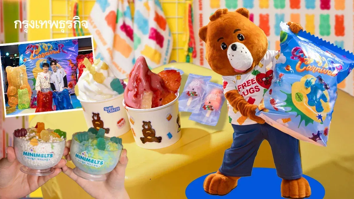 Siam Center X Jolly Bears create a Summer Carnival to celebrate 40 years of Thai people's jelly bears across all generations.