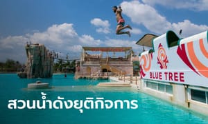 Tourists shocked as Blue Tree Lagoon water park announces closure, lays off 70% of staff