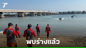 Body of 25-year-old female teacher from renowned Phuket school found after disappearance from Sarasin Bridge