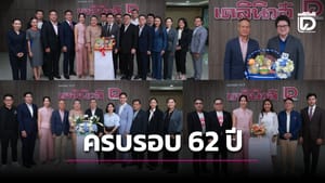 Celebrating the 62nd Anniversary of 'Daily News': Dignitaries, Officials, and Celebrities Join in Offering Congratulations