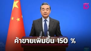"Wang Yi celebrates the 10th anniversary of 'Lancang-Mekong', leading 6 countries to increase trade by 150%"