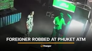 Police yet to comment on robbery of foreigner at Phuket ATM