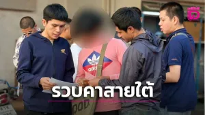 Commando arrests Phuket man for opening mule accounts in investment scam causing millions in damages; found to have an extensive criminal record.