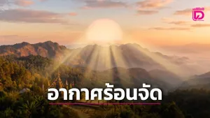 Des orages d’été frappent le haut de la Thailand tandis que Bangkok se prépare à des orages