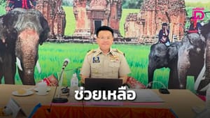 Surin Province: Meeting of the Subcommittee to Consider Compensation for Victims and Defendants in Criminal Cases