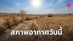 North, Northeast, and East face extreme heat; check 25 | Phuket