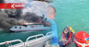Found! Body of young guide in Phuket speedboat fire