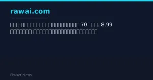 शिक्षा अंतर कम करने के लिए 8.99 अरब baht की EEF बजट योजना को Cabinet की मंजूरी