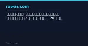 Summer storm round to hit upper Thailand from April 28, | Phuket