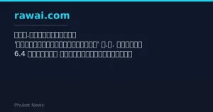 Kabinett genehmigt Andaman Health Center-Projekt im Wert von B6,43 Milliarden für Phuket