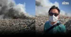 Phuket City warns residents to wear masks to protect against smoke and dust after a fire at the municipal landfill.