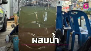 Дизель смешан с водой! Житель Phuket жалуется после заправки на 500, платит 2 500 за ремонт — разоблачает автозаправку за порчу машины, сигнальная лампа горит весь день